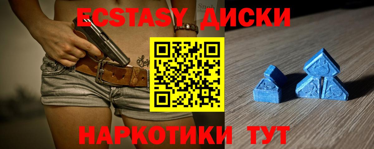 ЭКСТАЗИ Дубай  купить наркотики цена  Светлоград  Вход с VPN  ЭКСТАЗИ Punisher 