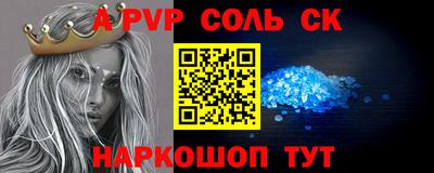 альфа пвп Бузулук