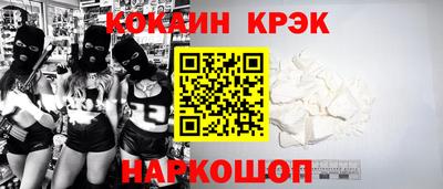 молекула духа Будённовск