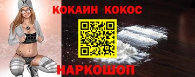 молекула духа Будённовск