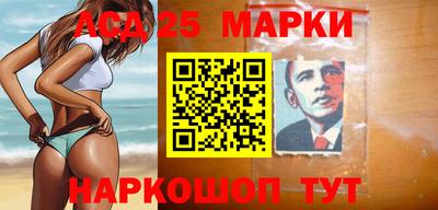 молекула духа Будённовск
