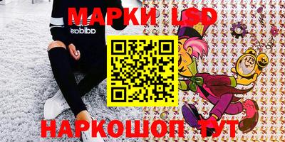 молекула духа Будённовск