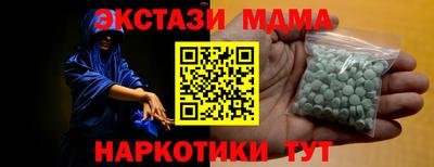 альфа пвп Бузулук