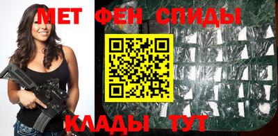 молекула духа Будённовск