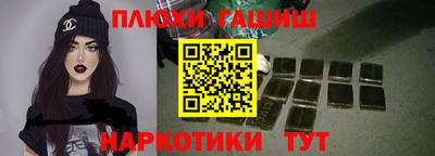 молекула духа Будённовск