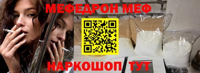 молекула духа Будённовск