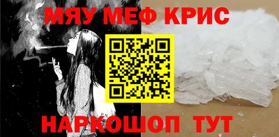 молекула духа Будённовск