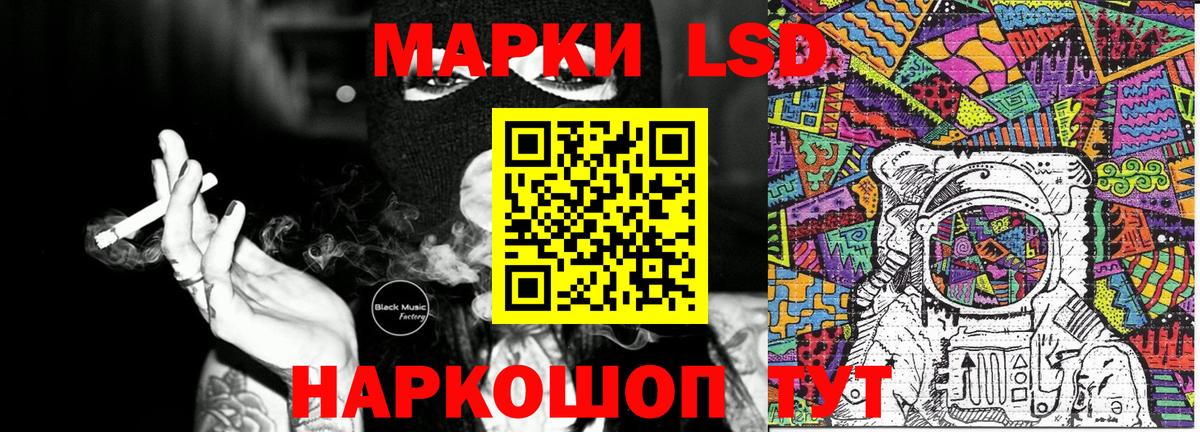 Наркотические марки 1500мкг  Наркотические марки 1500мкг  Светлоград  Вход с VPN 